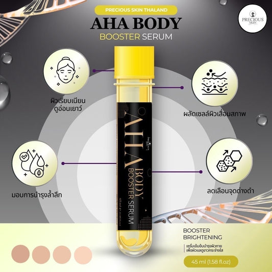 AHA Body Booster Serum by PRECIOUS SKIN THAILAND 45ml