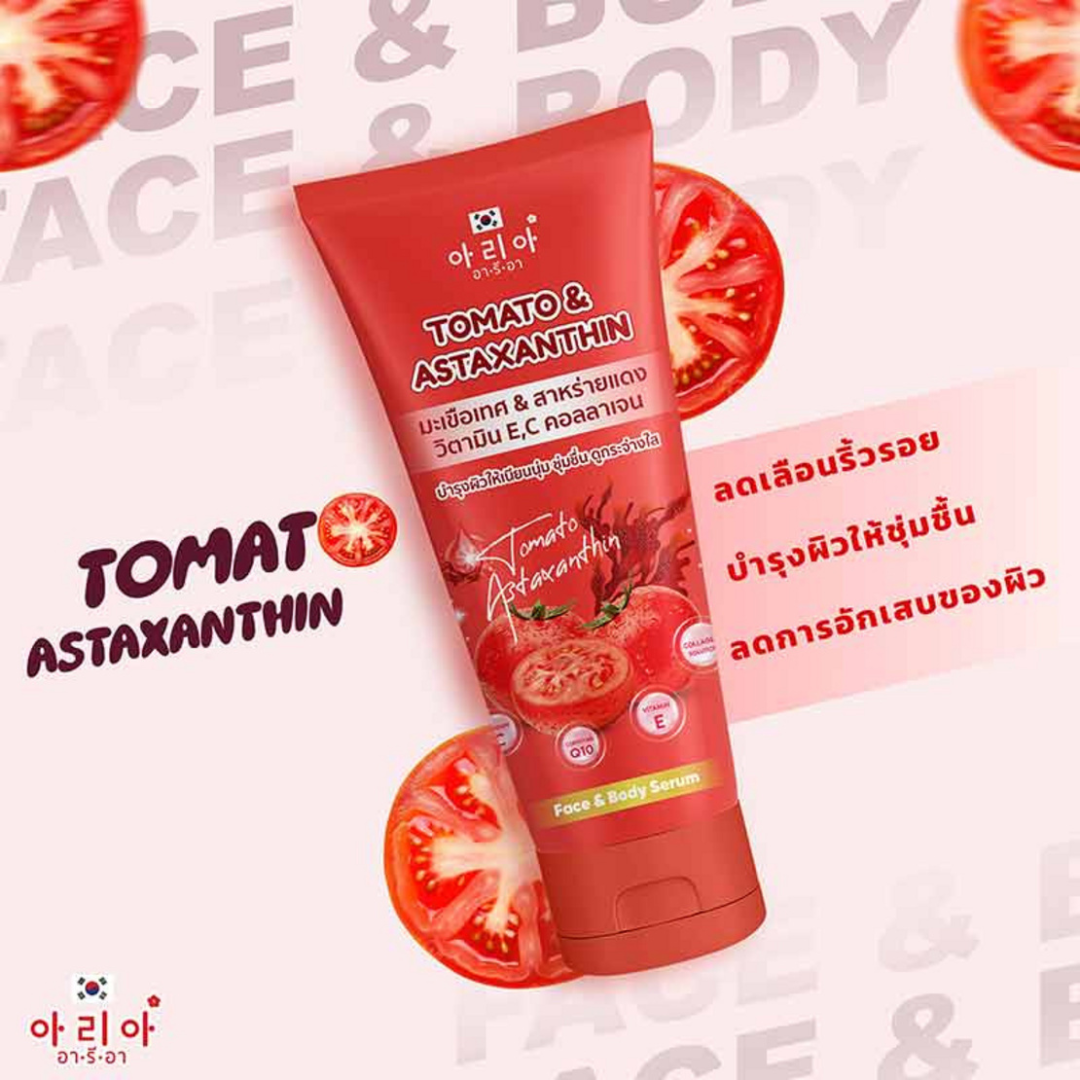 ARIA Tomato ASTAXANTHIN Face & Body Serum 185ml