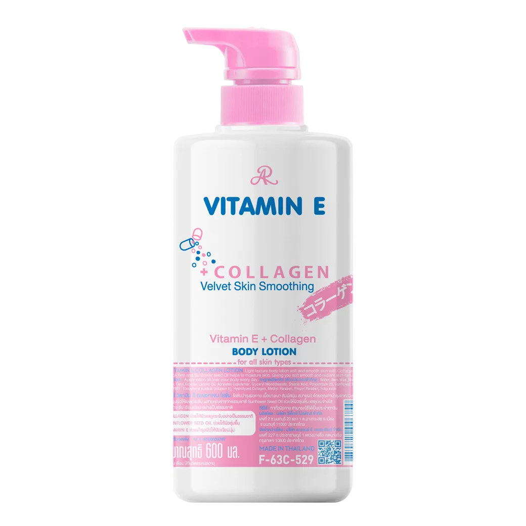 AR Vitamin E Velvet Skin Smoothing (Vitamin E + Collagen) Body Lotion 600ml
