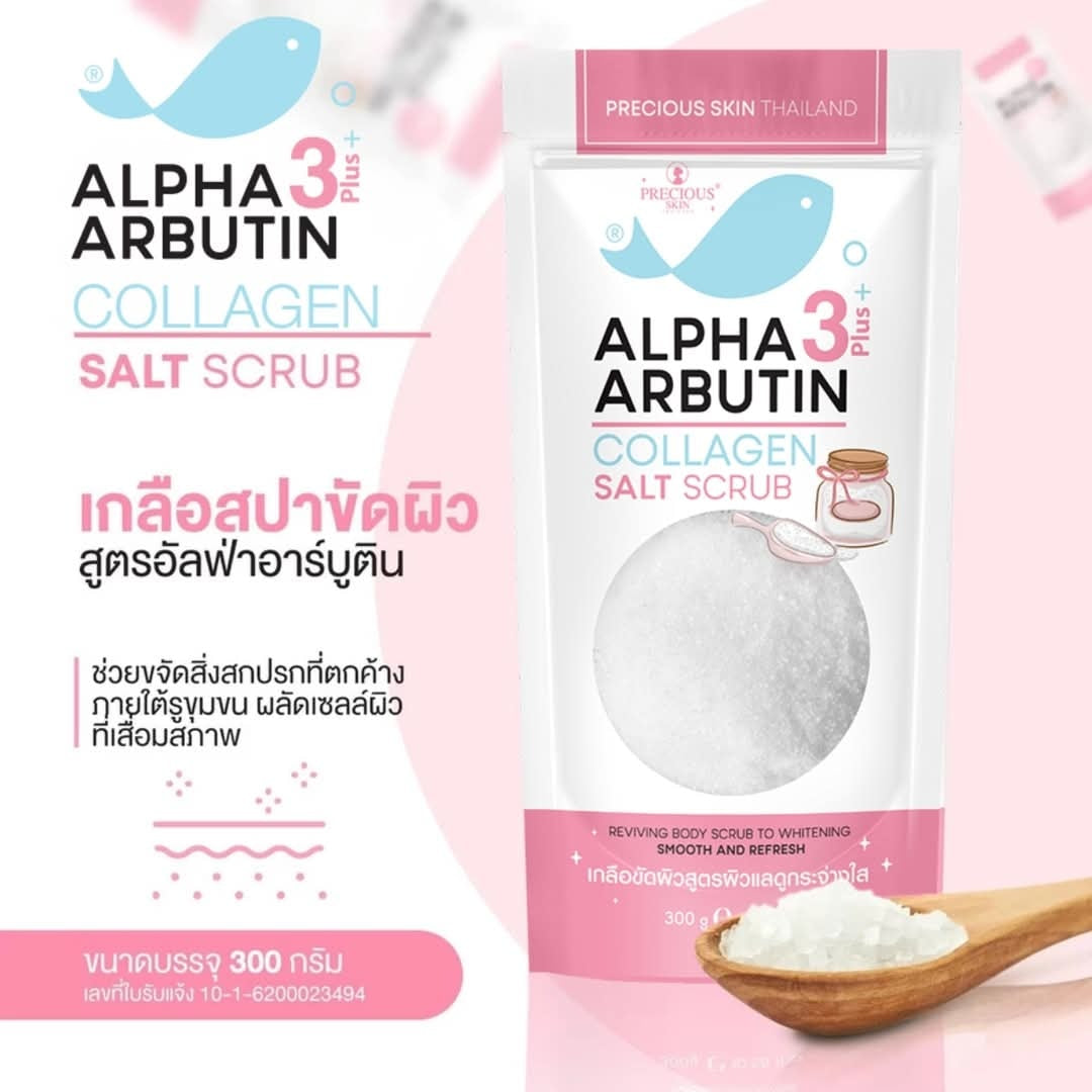 Alpha Arbutin 3+ Plus Collagen Salt Scrub by Precious Skin Thailand 300g