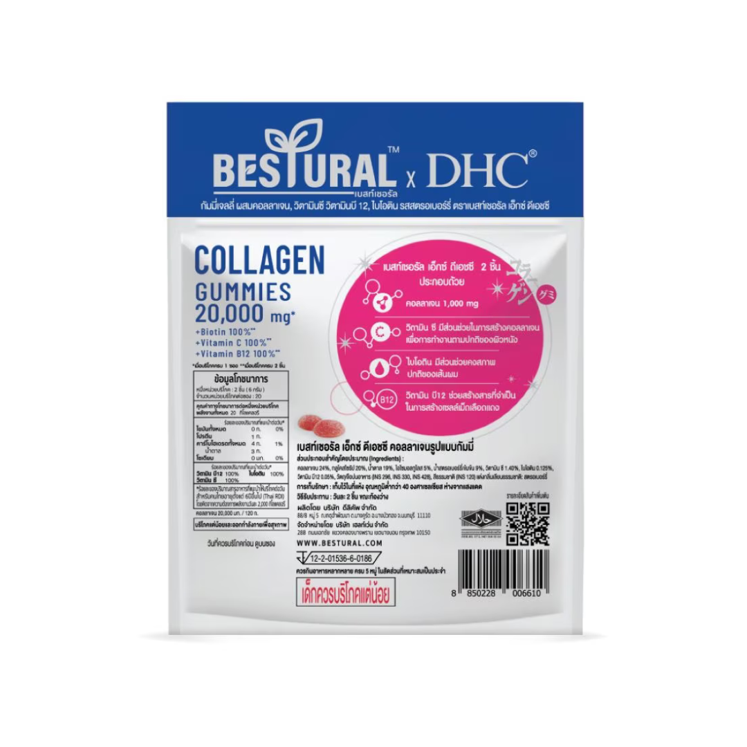 BESTURAL X DHC Collagen Gummies 20,000mg (Strawberry Flavor) - 40s