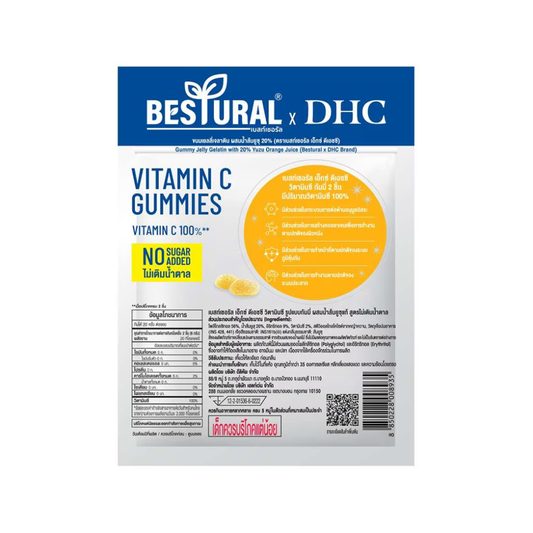 BESTURAL X DHC Vitamin C Gummies (Yuzu, No Added Sugar) - 40s