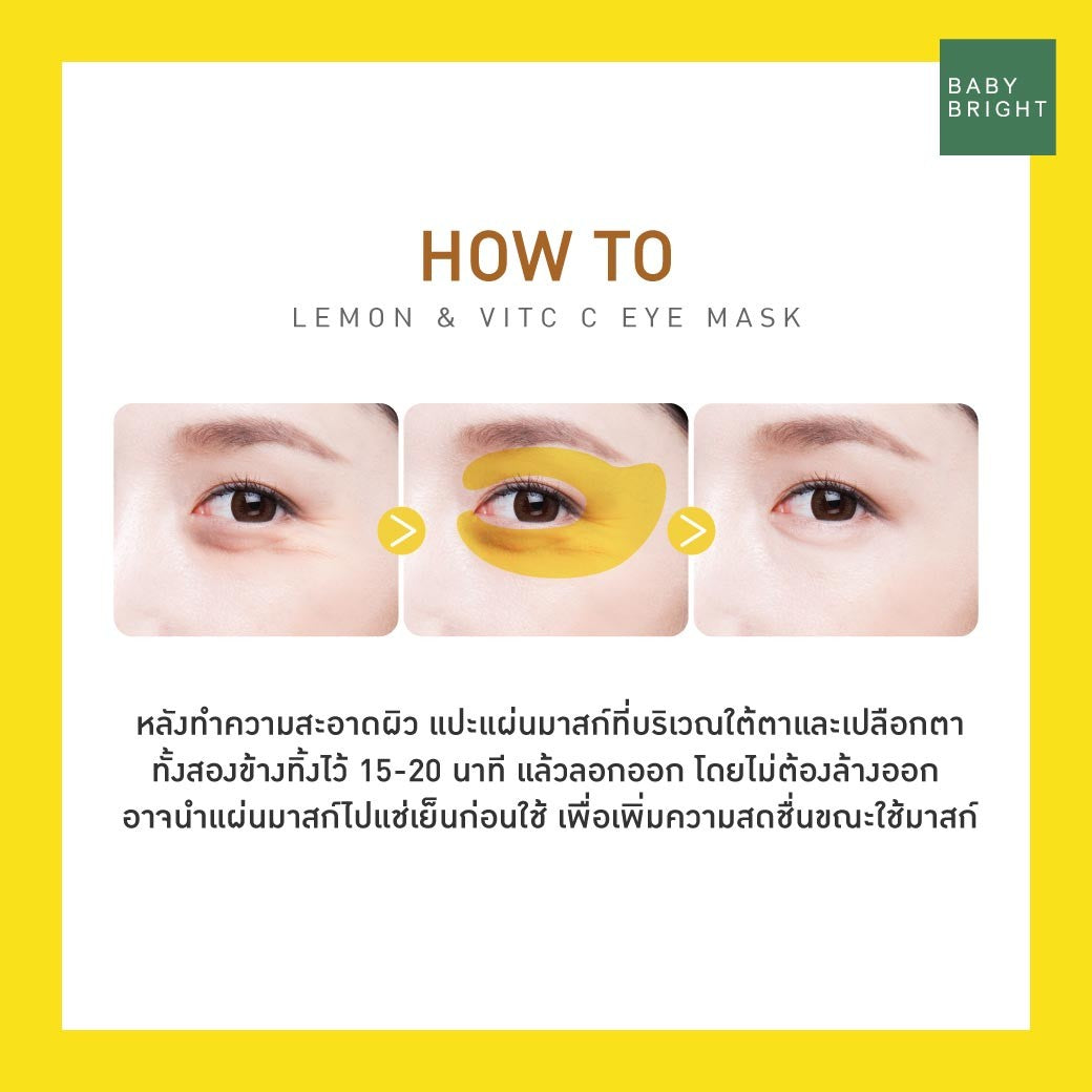 Baby Bright C Eye Mask (Lemon & Vitamin C - Radiant Under Eyes) - 1 Pair