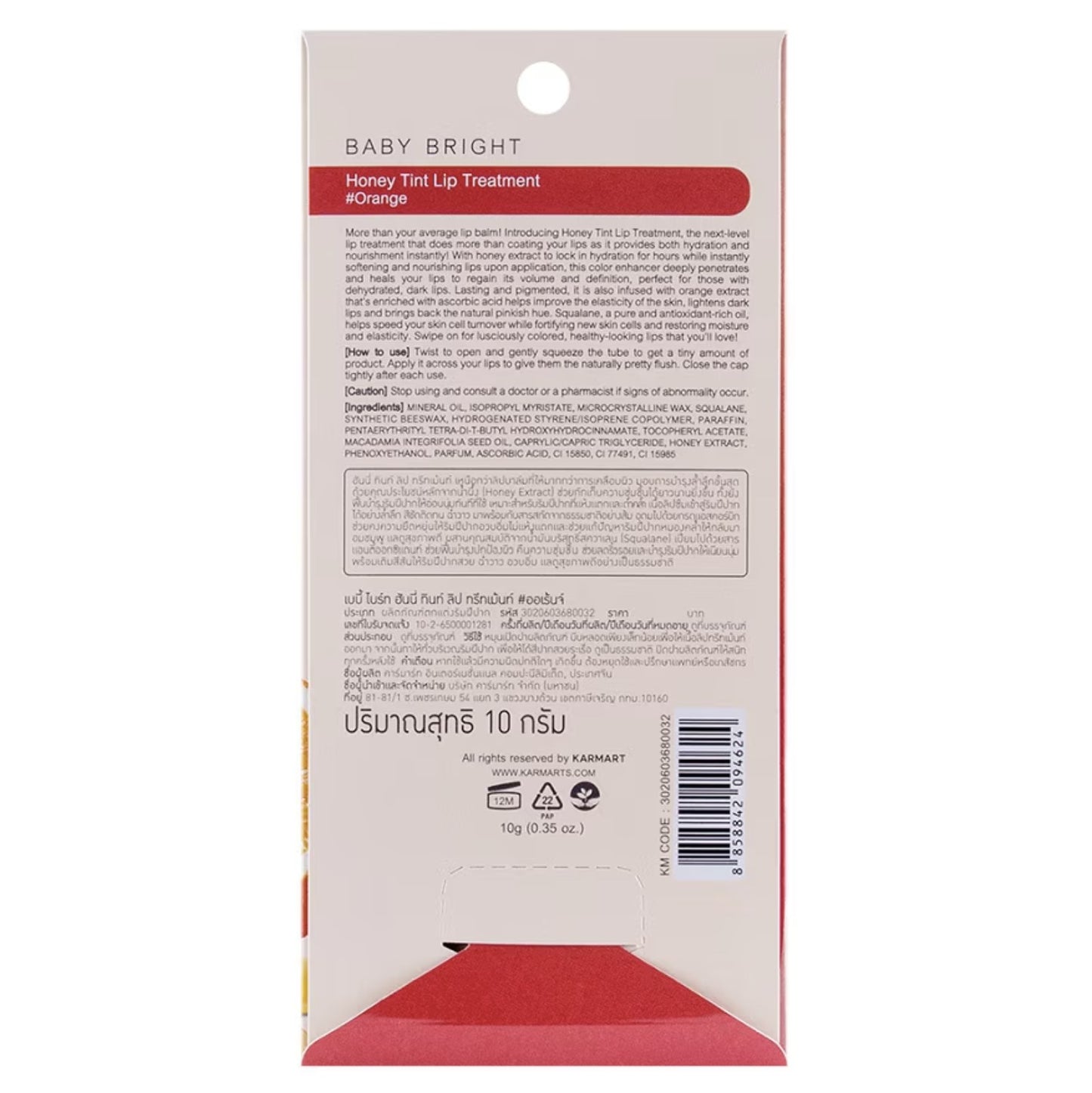 Baby Bright Honey Tint Lip Treatment (Orange) Net Wt. 10g