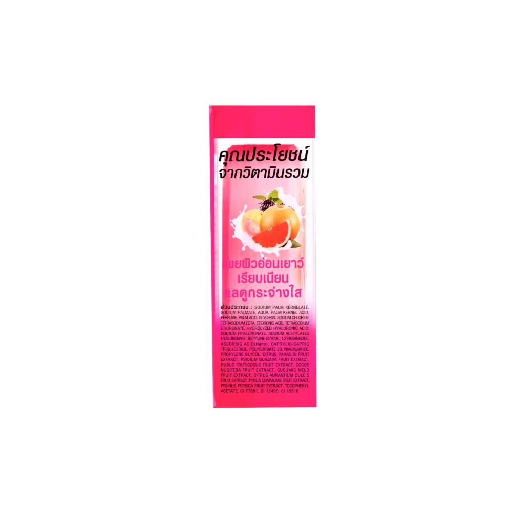 Beauty Buffet Multivitamin Soap 100g
