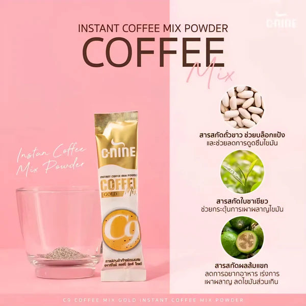 C-NINE C9 Pro Slim Coffee Mix Gold (10 Sachets)