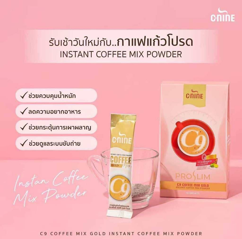 C-NINE C9 Pro Slim Coffee Mix Gold (10 Sachets)