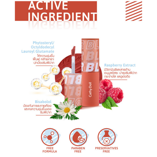 CATHY DOLL Air Relax Lip Blur 3.5g