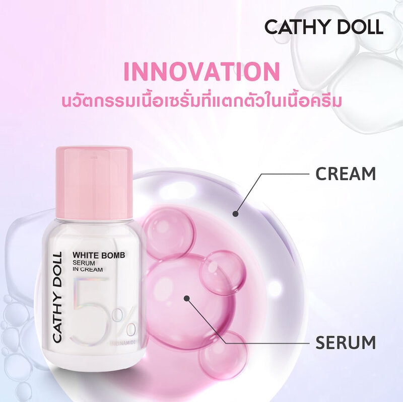 CATHY DOLL White Bomb Serum in Cream (5% Niacinamide) 50ml