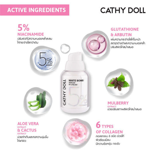 CATHY DOLL White Bomb Serum in Cream (5% Niacinamide) 50ml