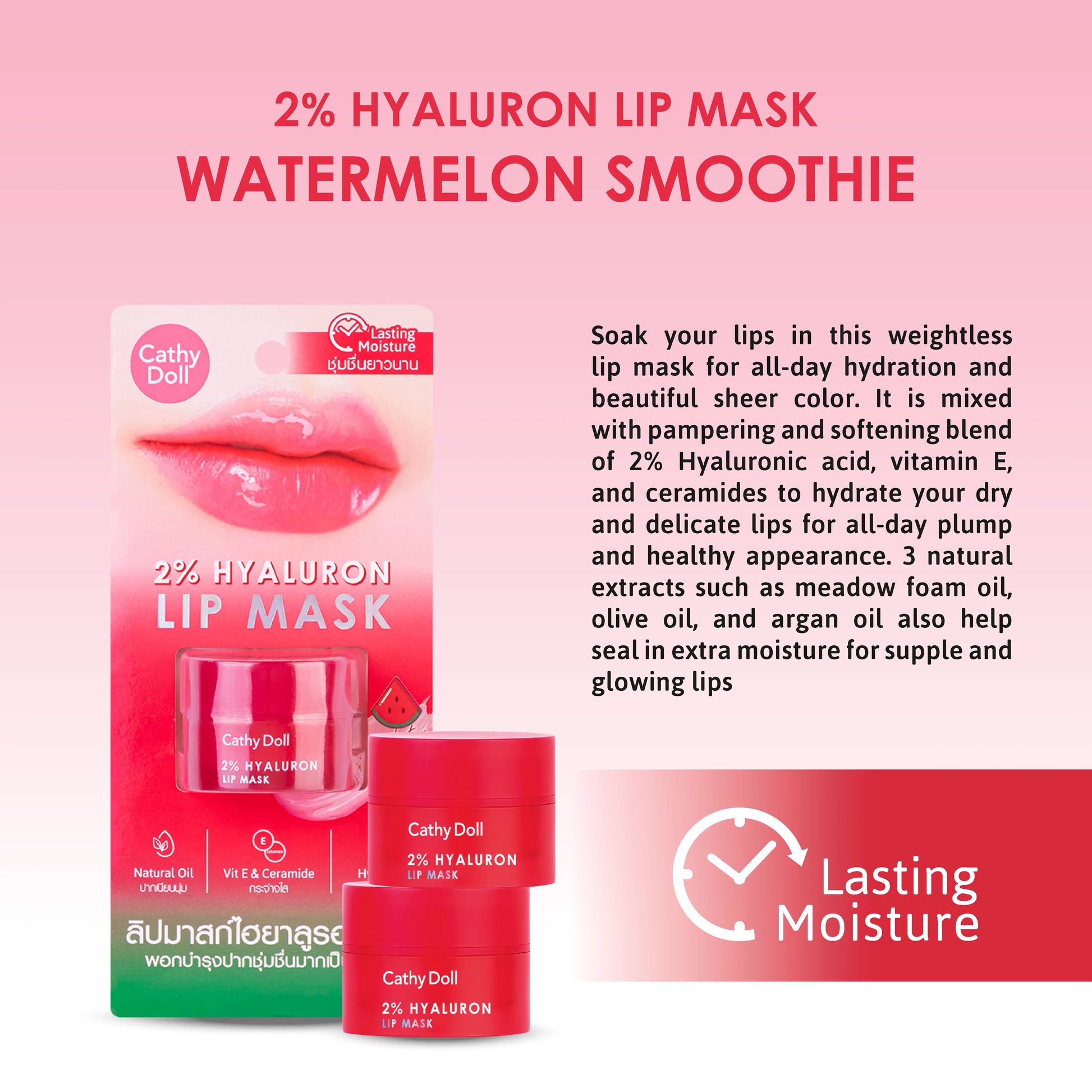 Cathy Doll 2% Hyaluron Lip Mask (Watermelon) 4.5g