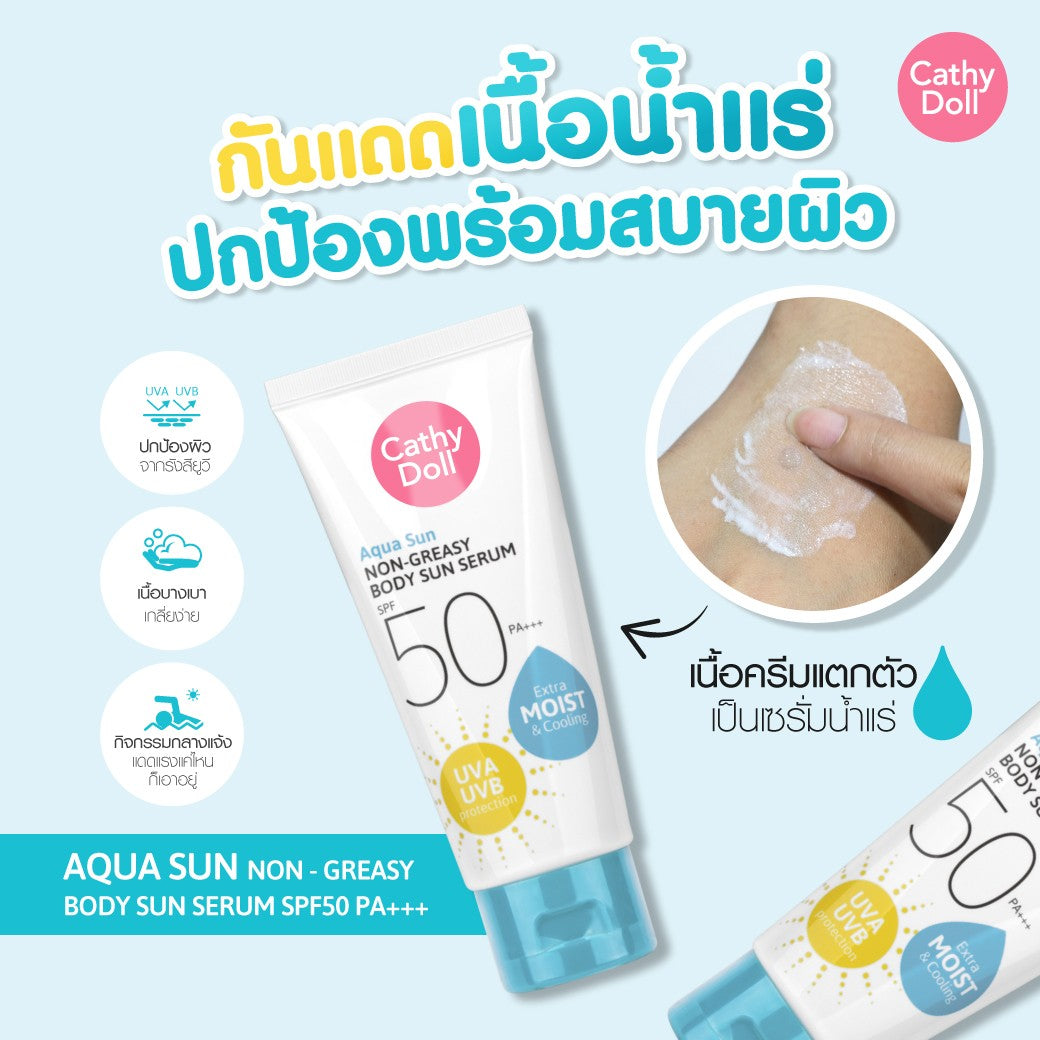 Cathy Doll Aqua Sun Non Greasy Body Sun Serum SPF50 PA+++ (Extra Moist & Cooling) 138ml