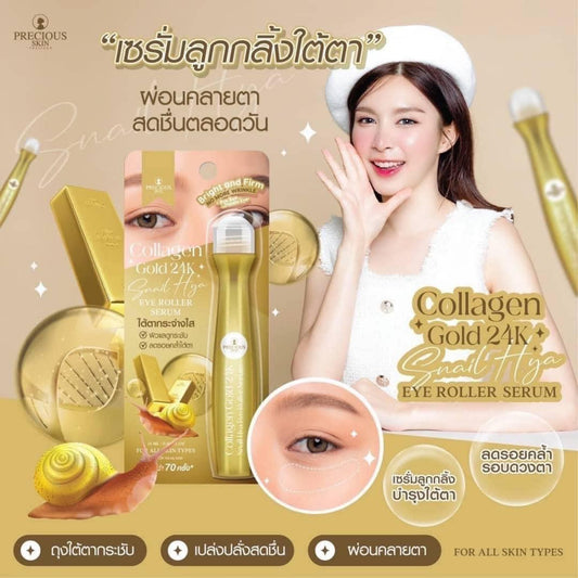 Collagen Gold 24k Snail HYA Eye Roller Serum by Precious Skin Thailand 15ml