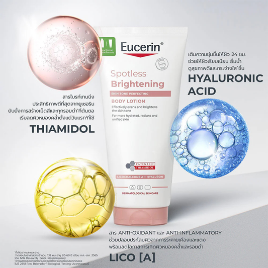 EUCERIN Spotless Brightening Body Lotion (Skin Tone Perfecting) 200ml