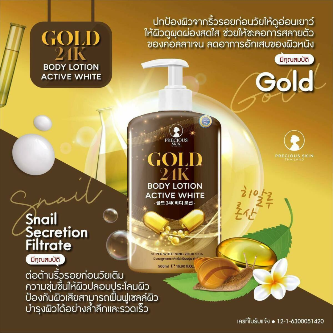 Gold 24K Body Lotion Active White by Precious Skin Thailand 500ml