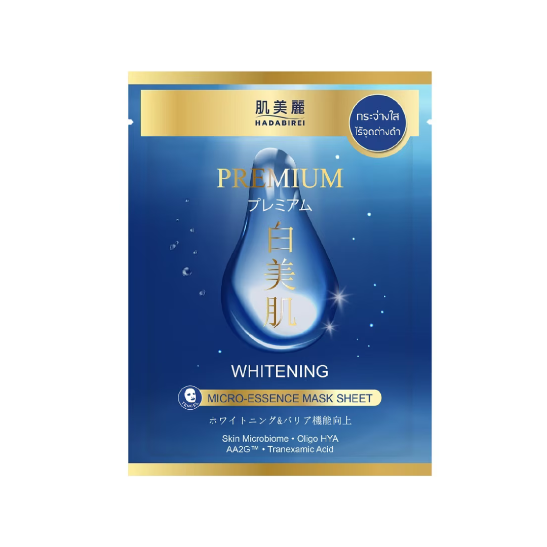 HADABIREI Premium Micro-Essence Mask Sheet (Whitening) - 1s