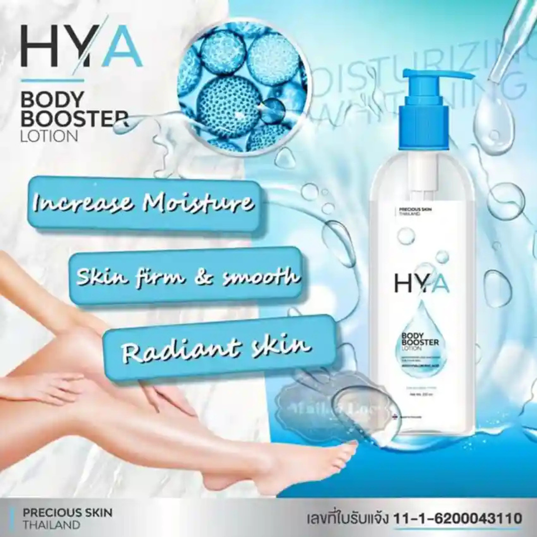 HYA Body Booster Lotion by Precious Skin Thailand 230ml
