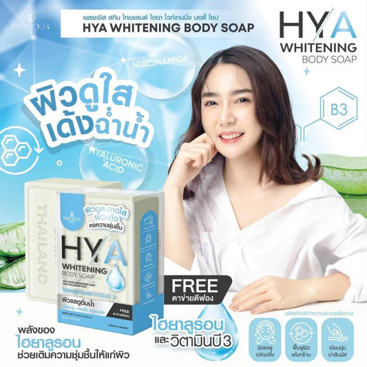 HYA Whitening Body (Anti-Aging + Brightening) Soap by Precious Skin Thailand 80g