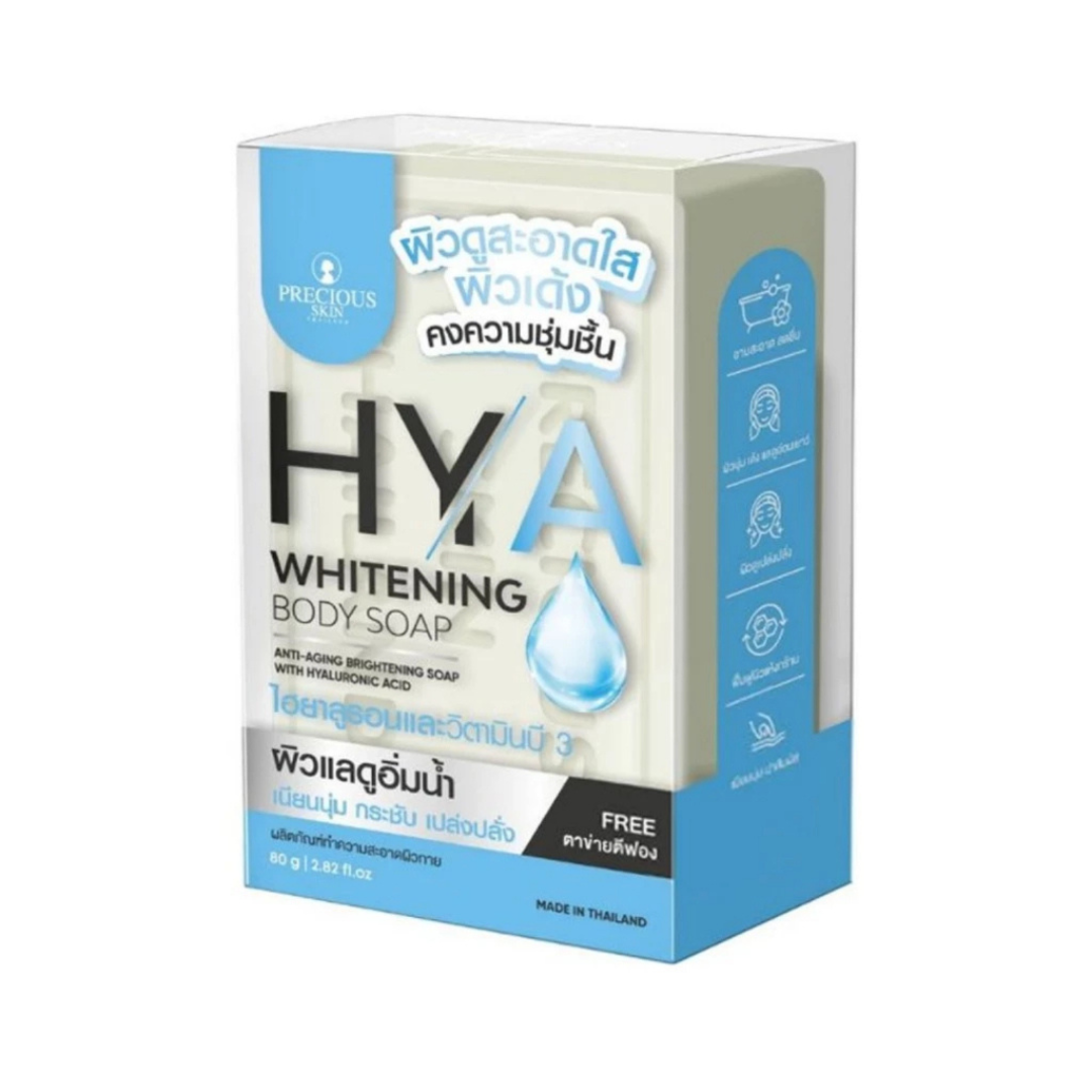 HYA Whitening Body (Anti-Aging + Brightening) Soap by Precious Skin Thailand 80g