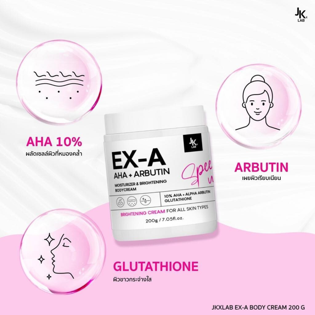 JKXLAB EX-A Moisturiser & Brigthening Cream (AHA + Arbutin) 200g