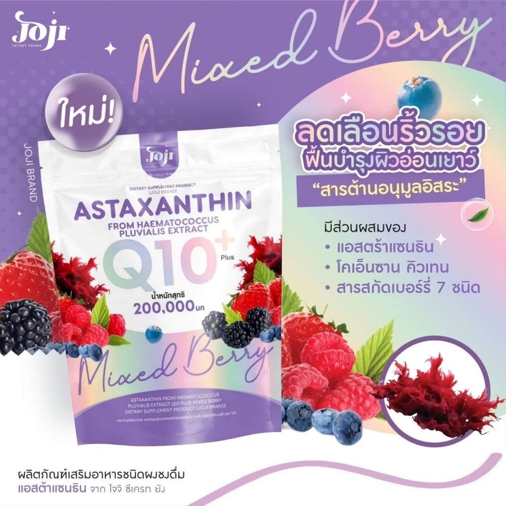 JOJI SECRET YOUNG Astaxanthin Q10 Plus (Mixed Berry) 200,000mg - 20g x 10 sachets