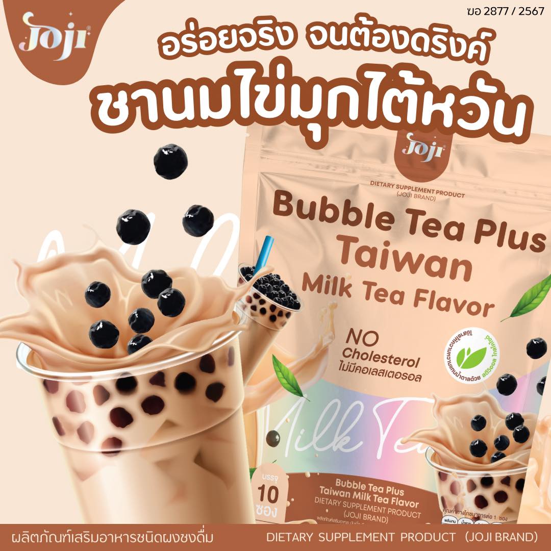 JOJI SECRET YOUNG Bubble Tea Plus Taiwan Milk Tea (15g x 10 sachets)