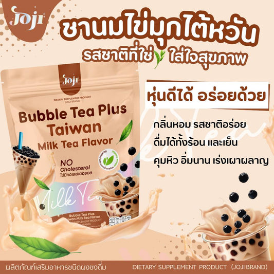 JOJI SECRET YOUNG Bubble Tea Plus Taiwan Milk Tea (15g x 10 sachets)