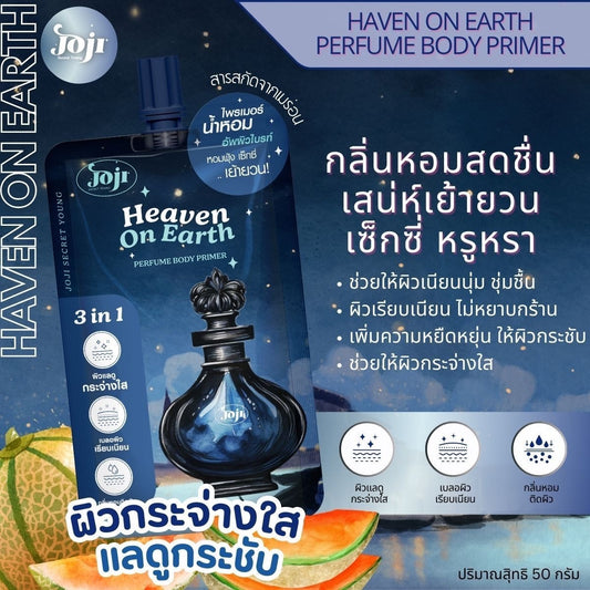 JOJI Secret Young Perfume Body Primer (Heaven on Earth) 50g