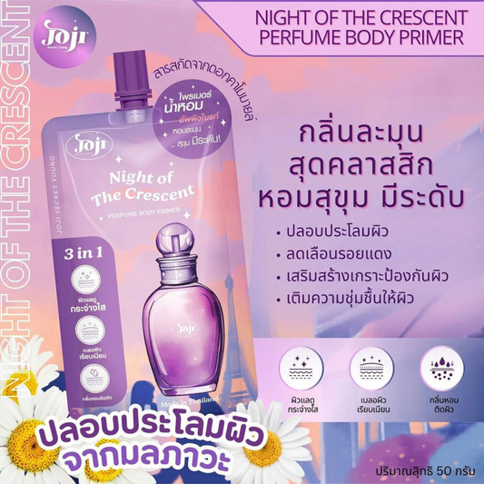 JOJI Secret Young Perfume Body Primer (Night of The Crescent) 50g