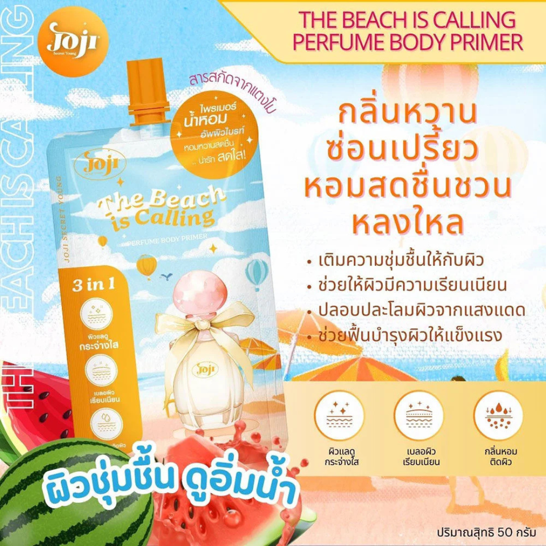 JOJI Secret Young Perfume Body Primer (The Beach is Calling) 50g