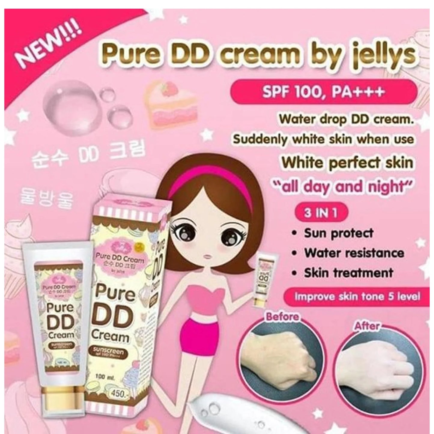 Jellys Pure DD Cream Sunscreen SPF100PA+++ 100ml