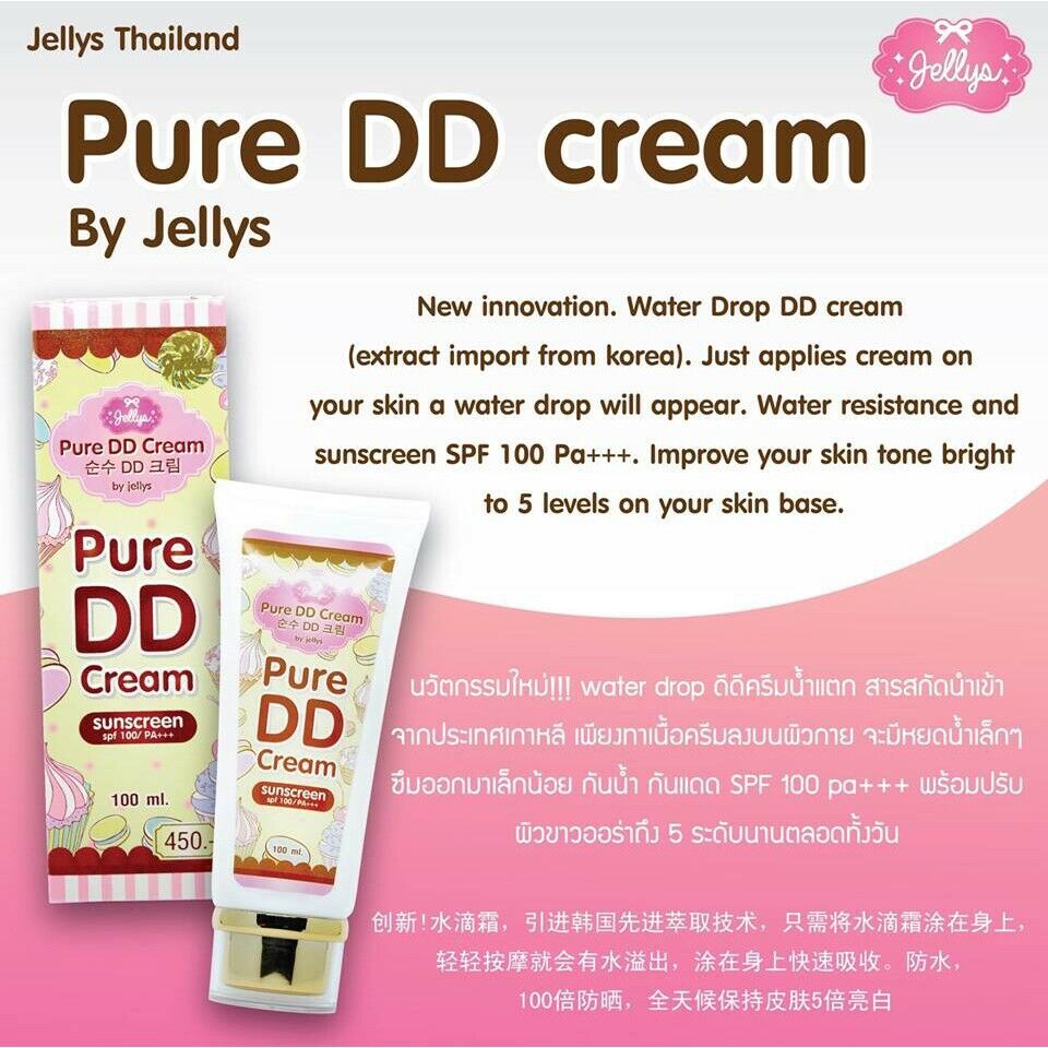 Jellys Pure DD Cream Sunscreen SPF100PA+++ 100ml