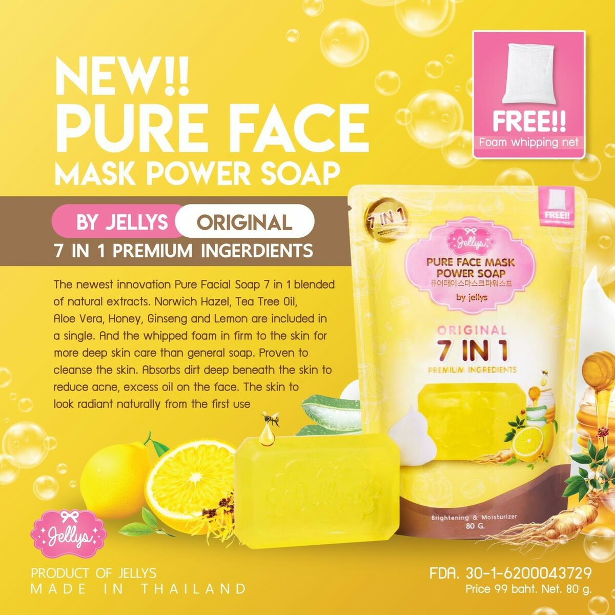 Jellys Pure Face Mask Power Soap Original 7in1 Premium Ingredients 80g