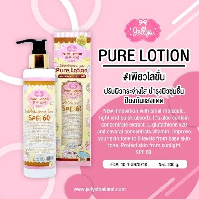Jellys Pure Lotion Sunscreen SPF60 200ml
