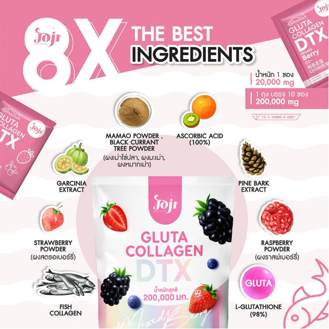 Joji Gluta Collagen DTX (Mixed Berry) 200,000mg - 20g x 10 sachets
