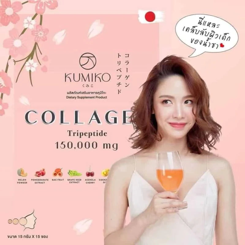 Kumiko Collagen Tripeptide 150,000mg (Net Weight 225g)
