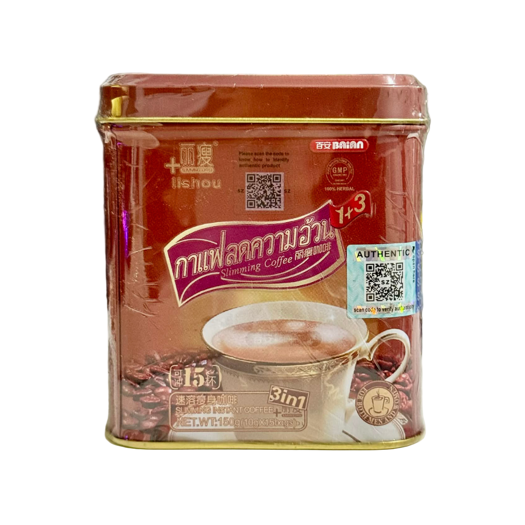 Lishou Coffee | Love Rys Australia – LOVE RYS AUSTRALIA