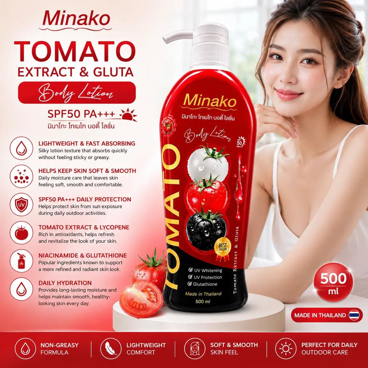 MINAKO Body Lotion (Tomato + Glutathione, SPF50 PA+++) 500ml