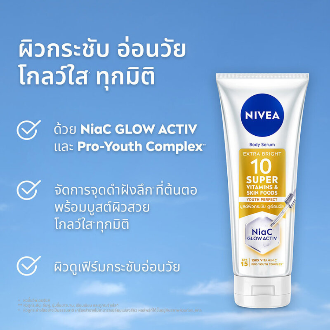 NIVEA Extra Bright Body Serum SPF15 (10 Super Vitamins & Skin Foods + Youth Perfect) 300ml
