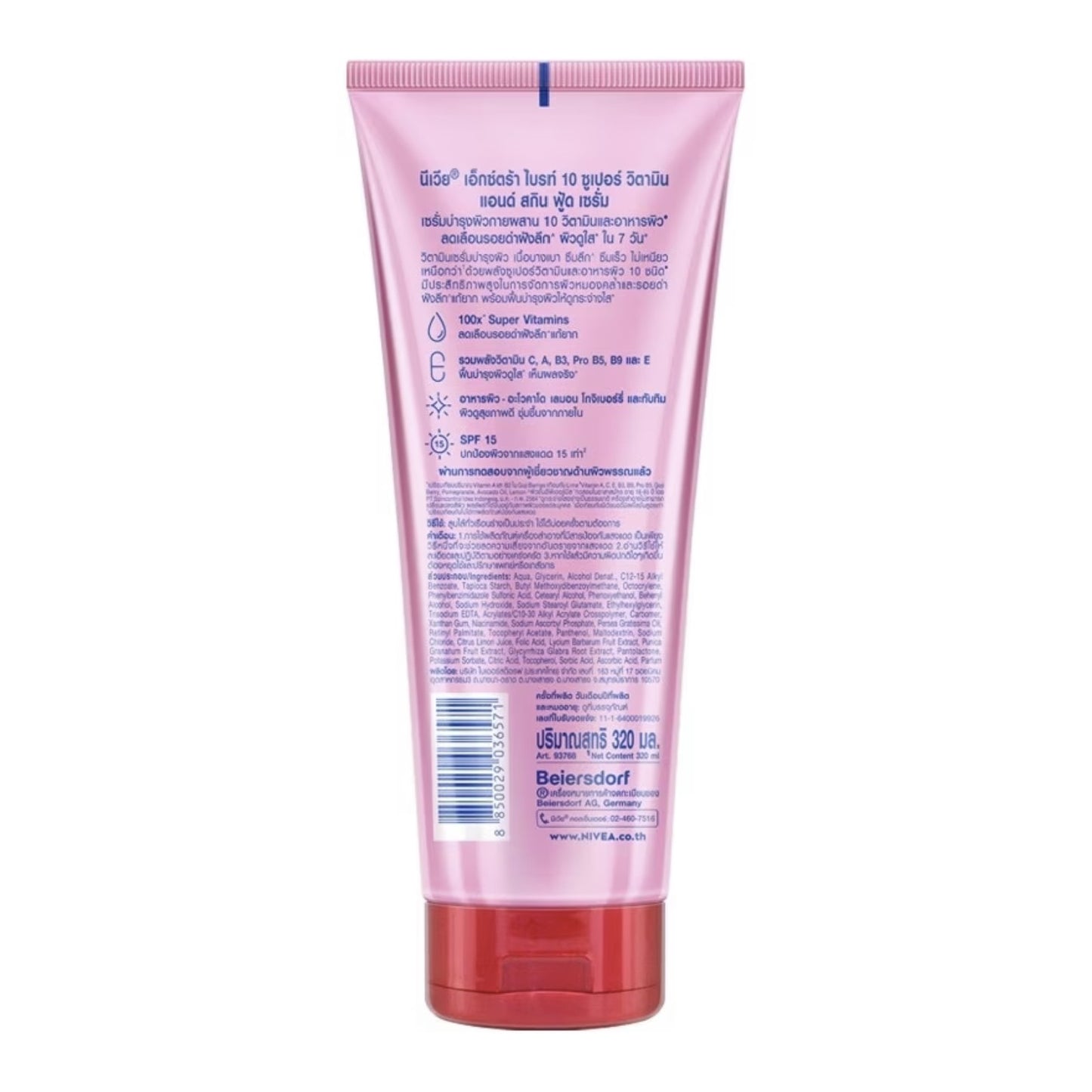 Nivea Extra Bright (10 Super Vitamins & Skin Foods) SPF15 Serum Lotion 320ml back