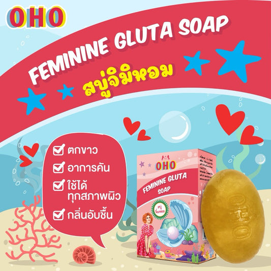 OHO Nitcher Feminine Gluta Soap 80g
