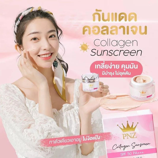 PNZ Collagen Sunscreen (SPF 50 PA+++) Net Weight 12g