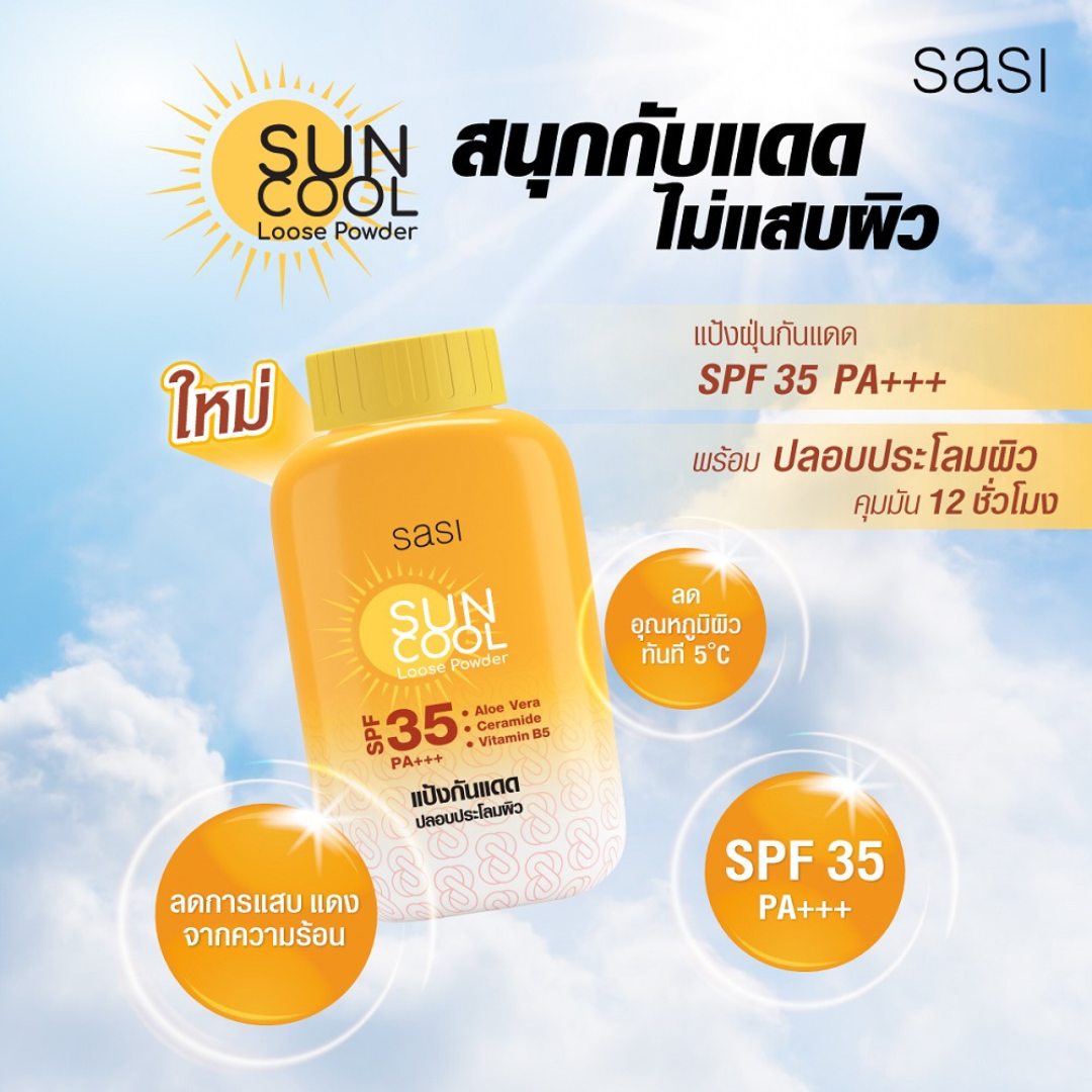 SASI Loose Powder (Sun Cool SPF25 PA+++) 50g
