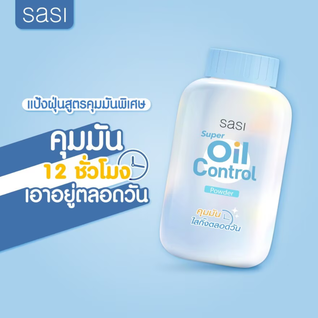 SASI Loose Powder (Super Oil Control) 50g