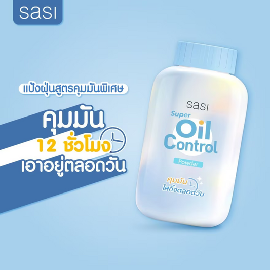SASI Loose Powder (Super Oil Control) 50g