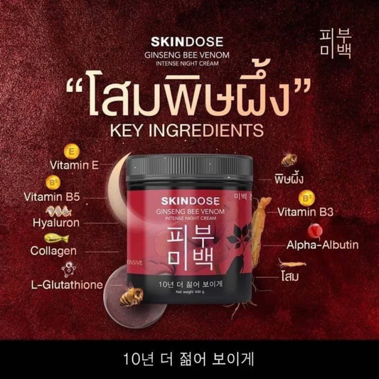 SKIN DOSE Ginseng Bee Venom Intense Night Cream 400g