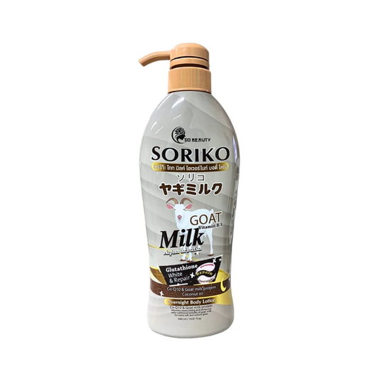 SORIKO Overnight Body Lotion (Goat Milk Alpha Arbutin, Glutathione) 500ml