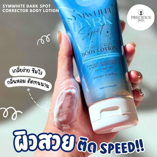 SYMWHITE Dark Spot Corrector Body Lotion by PRECIOUS SKIN THAILAND 200ml