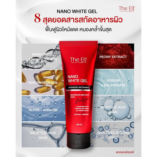 THE ELF Nano White Advance Whitening Body Gel 120ml