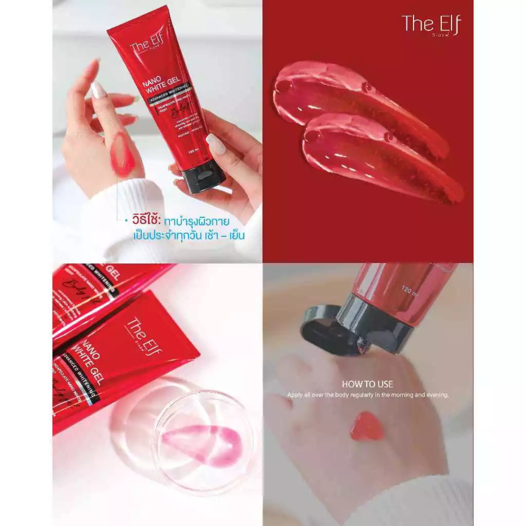 THE ELF Nano White Advance Whitening Body Gel 120ml